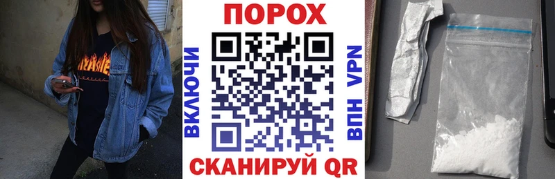 купить закладку  Жуков  Амфетамин Premium 