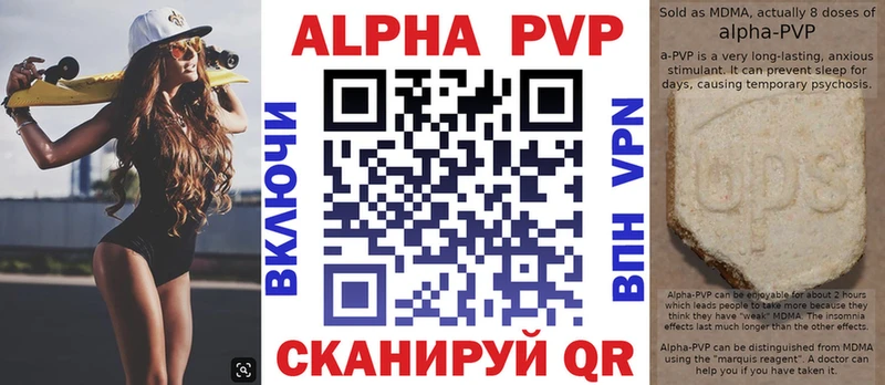А ПВП крисы CK  цены   Жуков 