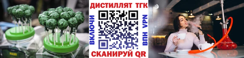 где найти   Жуков  Canna-Cookies марихуана 