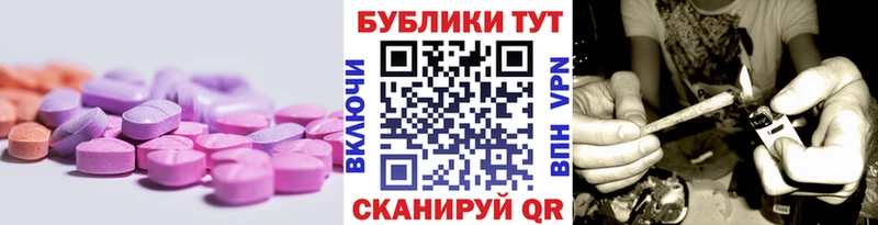 хочу мега Экстази XTC Жуков