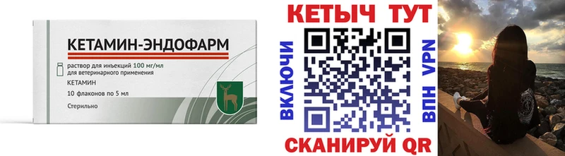купить наркотики цена  Жуков  КЕТАМИН ketamine 