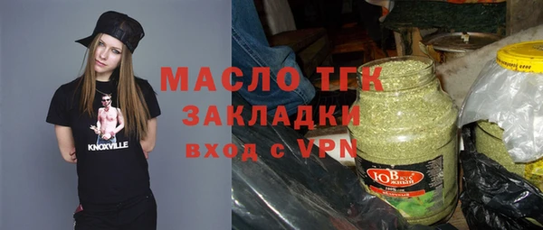 метамфетамин Рославль