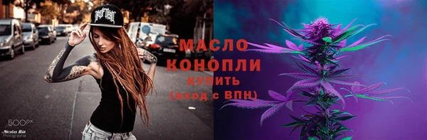 бошки Ростов