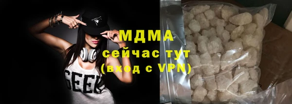 метамфетамин Рославль