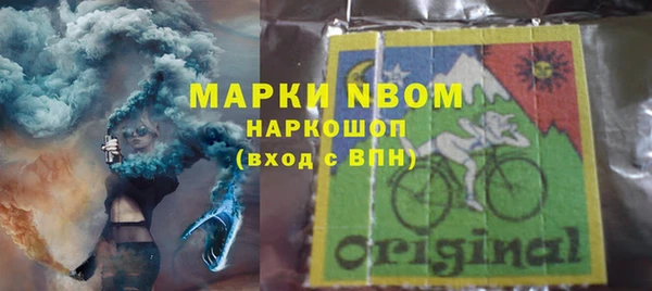бошки Ростов