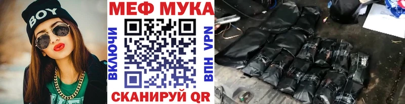 Меф кристаллы Жуков