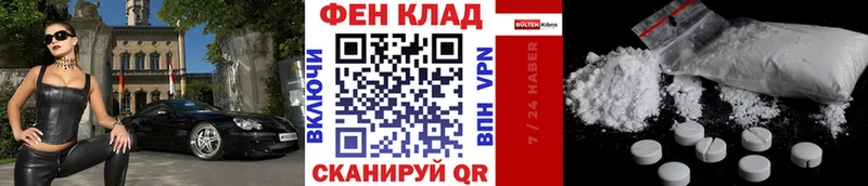 МЕТАМФЕТАМИН пудра  Жуков 