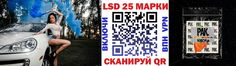 Наркотические марки 1,8мг  Жуков 