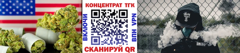 Дистиллят ТГК Wax  Жуков 